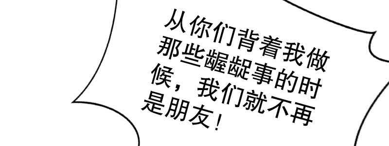 10自恋的男人24