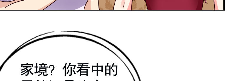 29污蔑100