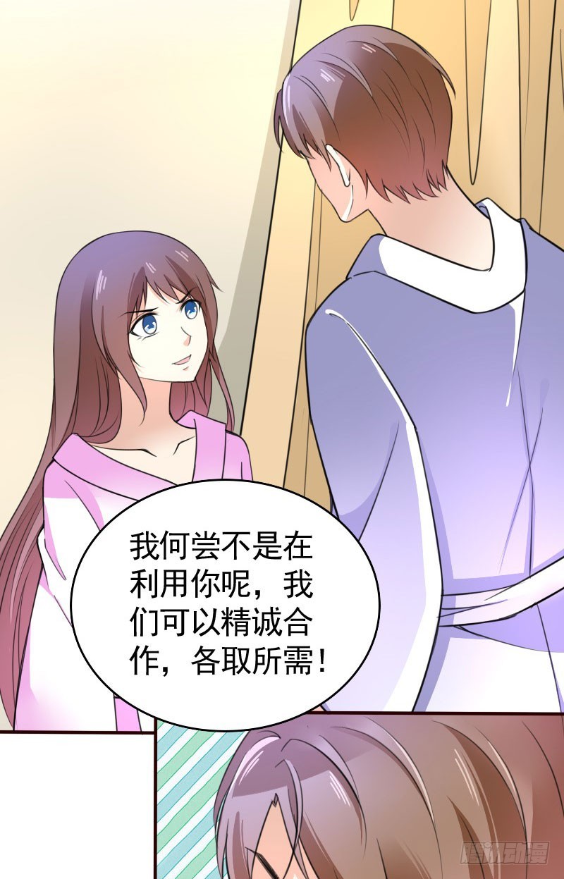 41我们合作吧18