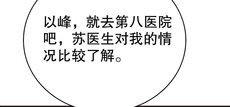 22假怀孕15