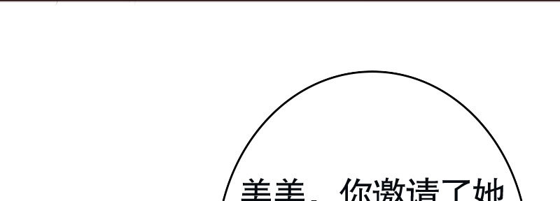 29污蔑167