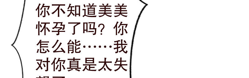 20误会21