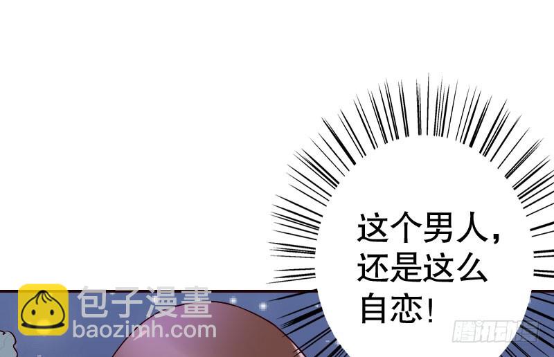 34自恋的男人26