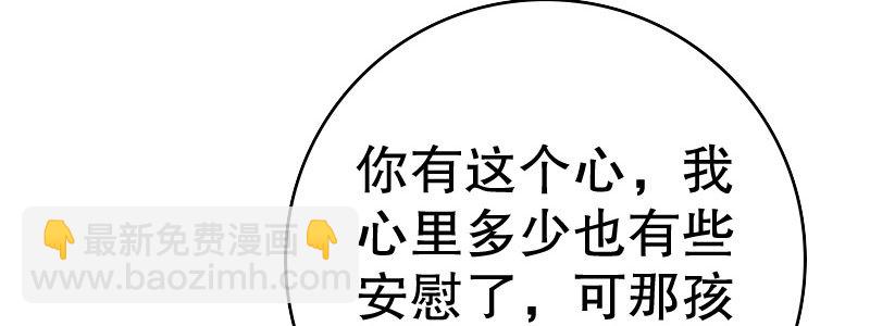15 有眼无珠下8