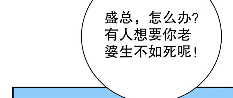 24领证了73