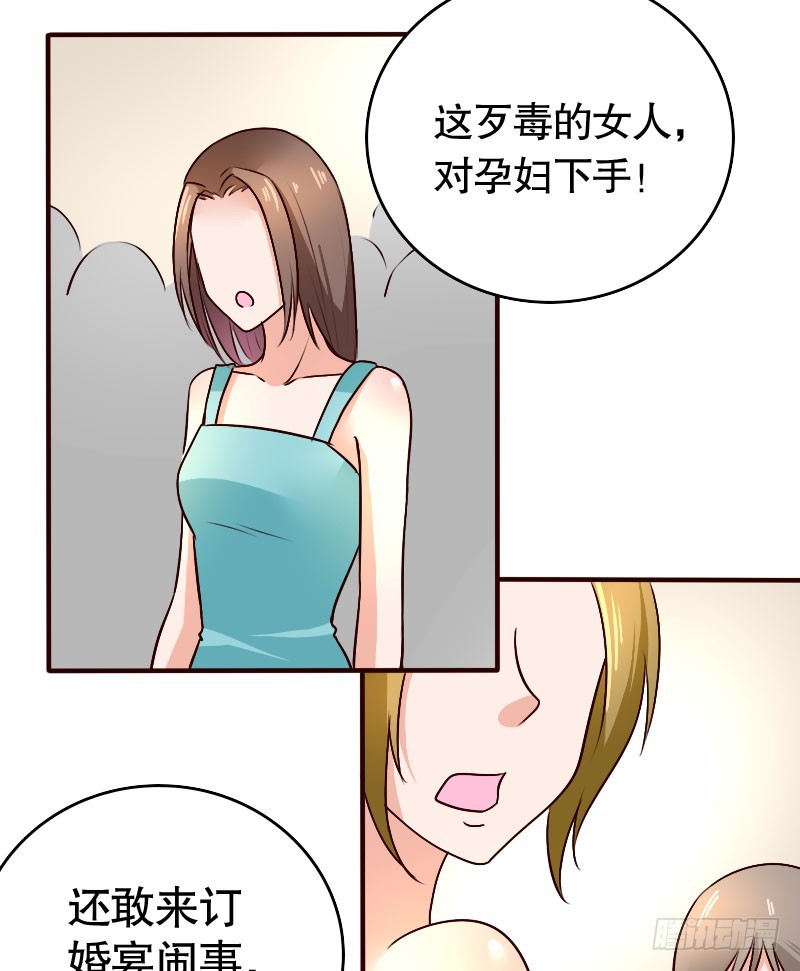 37替你父母教训你23