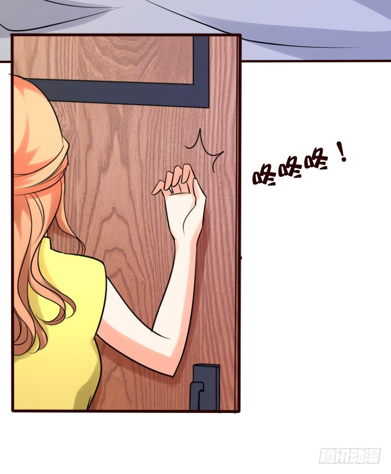 49平息醋火15