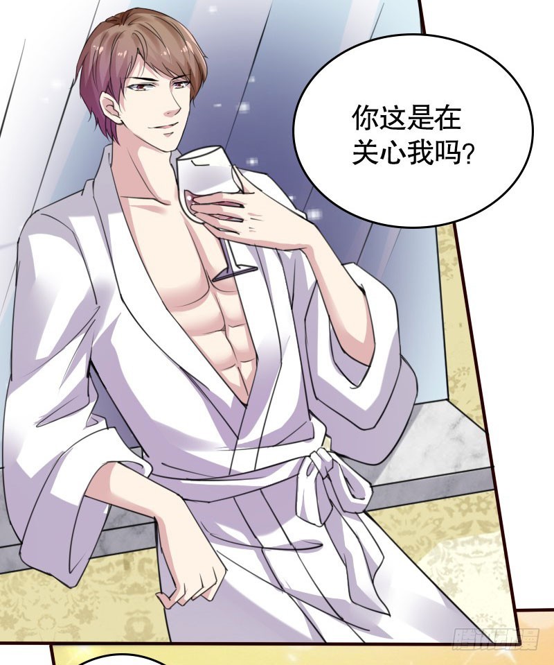 40接吻的时候请闭眼11