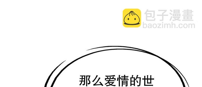 03 贱女求同情37
