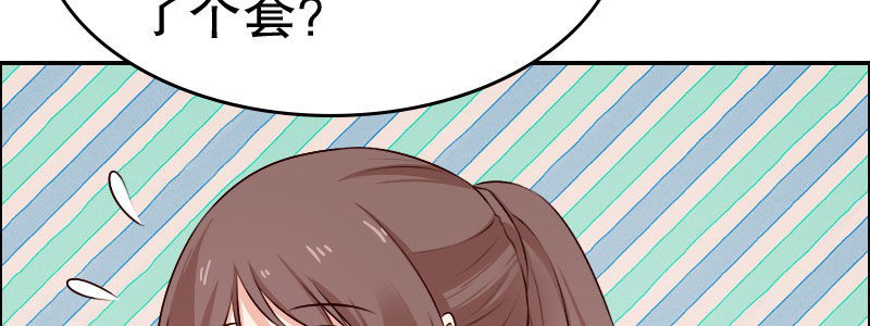 06 要去领证吗？37