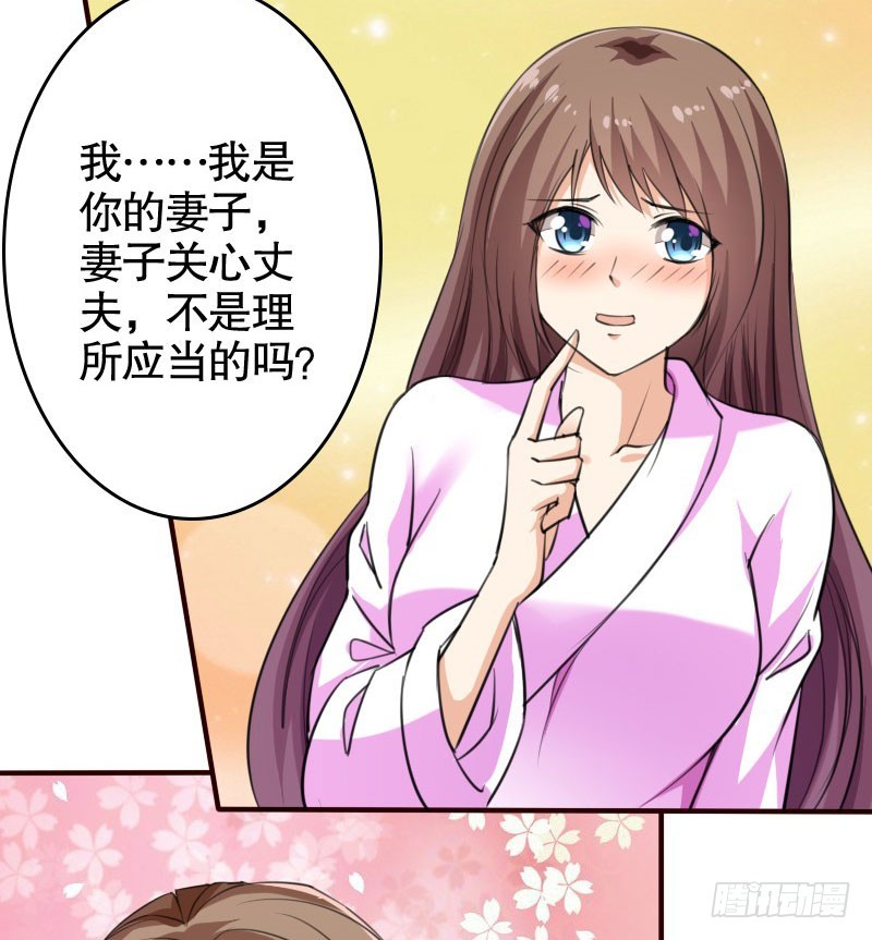 40接吻的时候请闭眼12