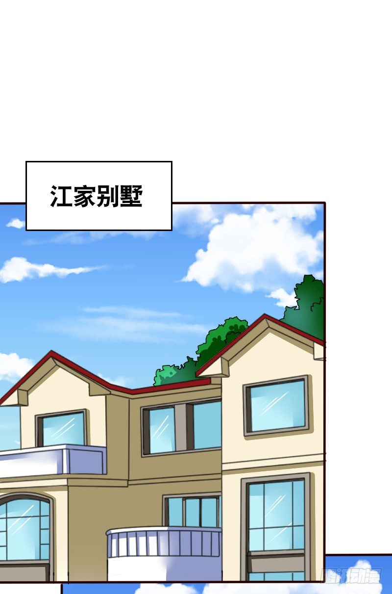 46冒用身份29