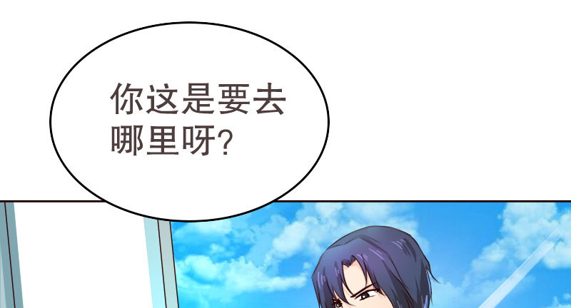 17怀孕别到处乱跑24