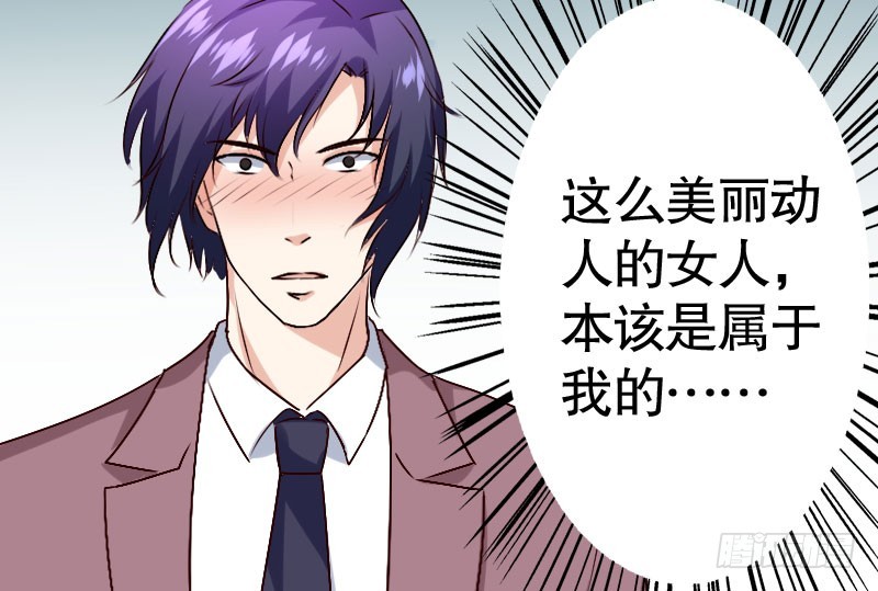 34自恋的男人8