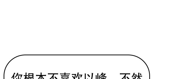 01.雷雨中的狗男女117