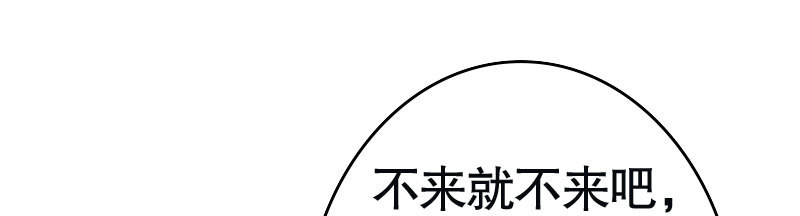 29污蔑207