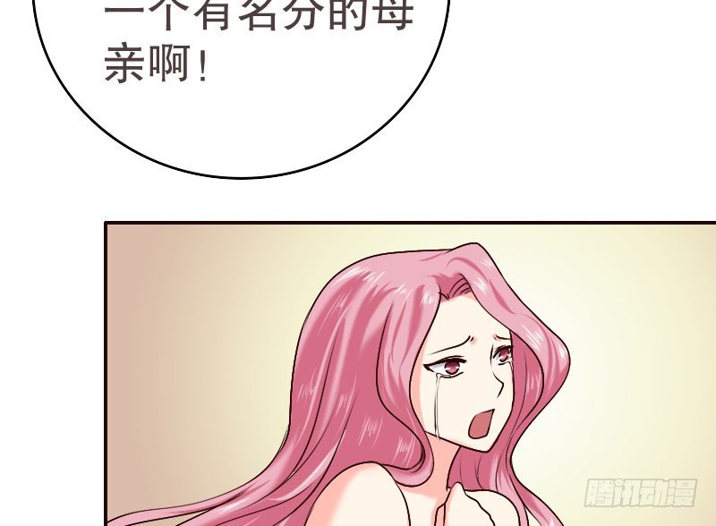 16 挽回她的心50
