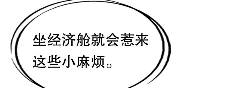 06 要去领证吗？57