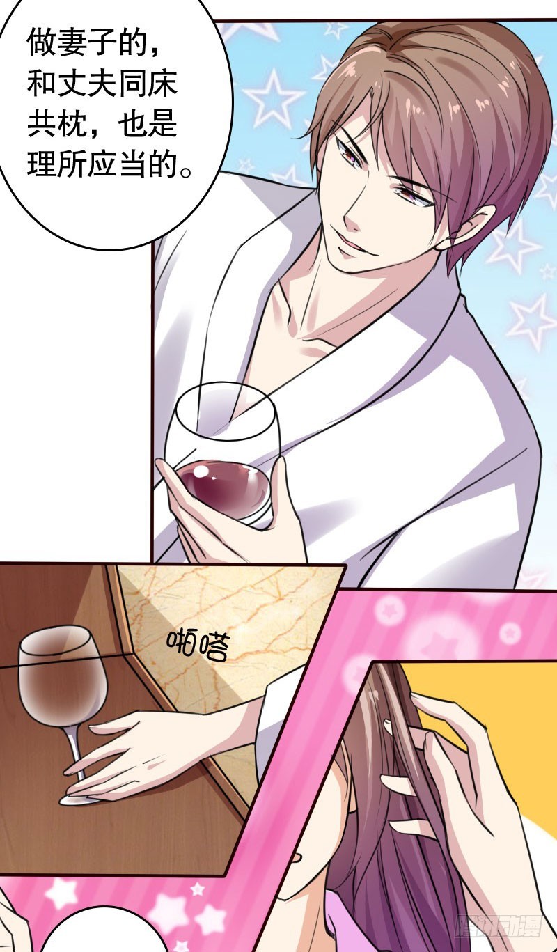 40接吻的时候请闭眼15