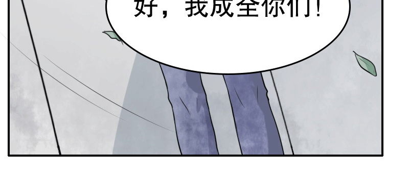 03 贱女求同情48