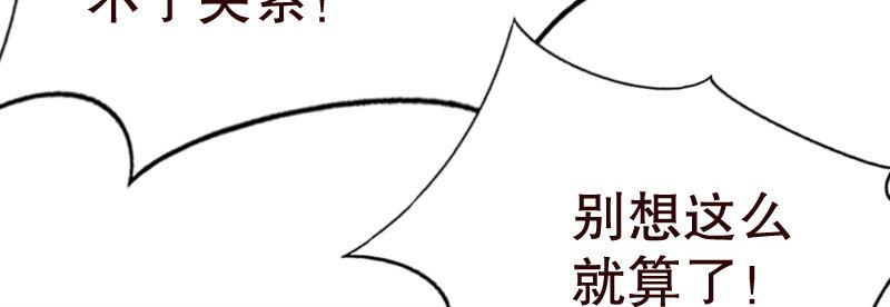 21人善被人欺42