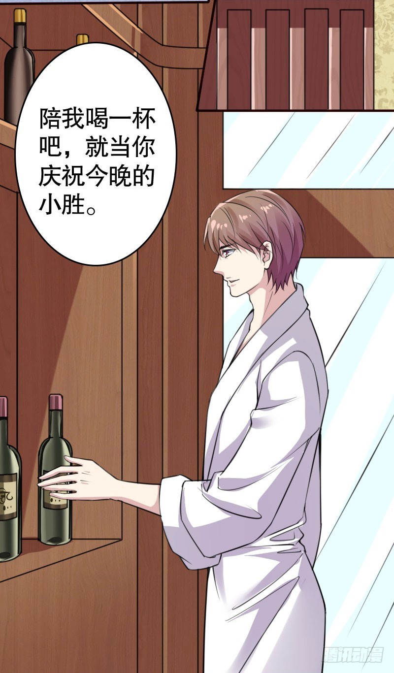 40接吻的时候请闭眼7