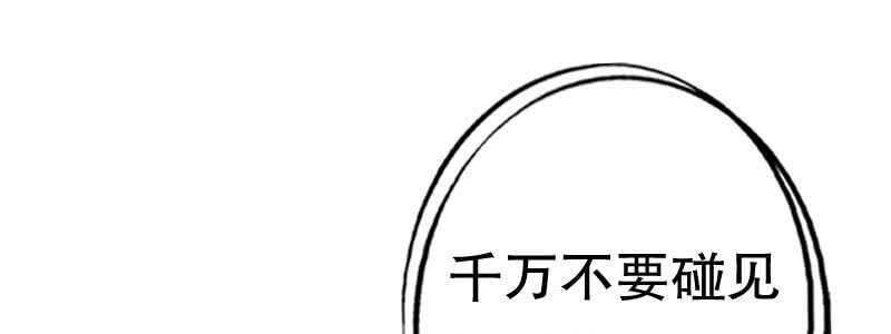 08到哪里都能碰到他们88