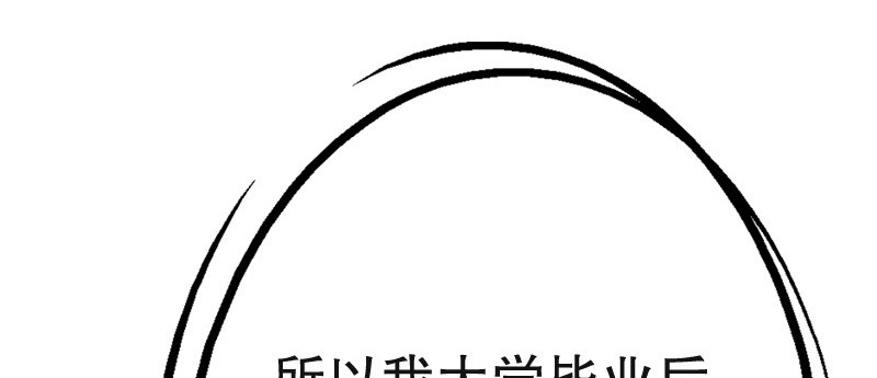 02.淋成落汤鸡89