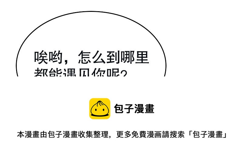 29污蔑49