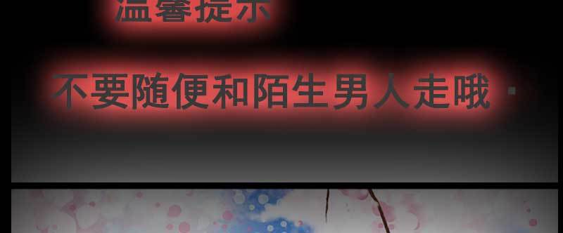 预告雷雨天总是让人不甘寂寞……34
