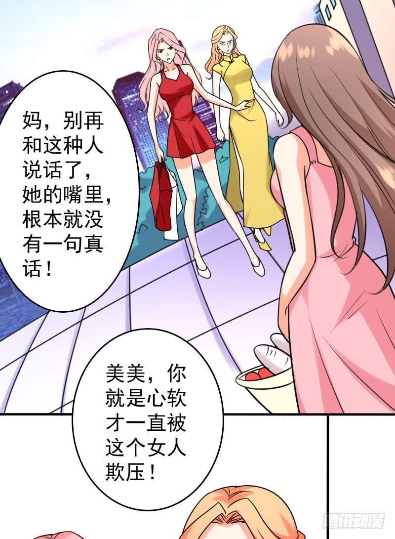 48只能依靠你21