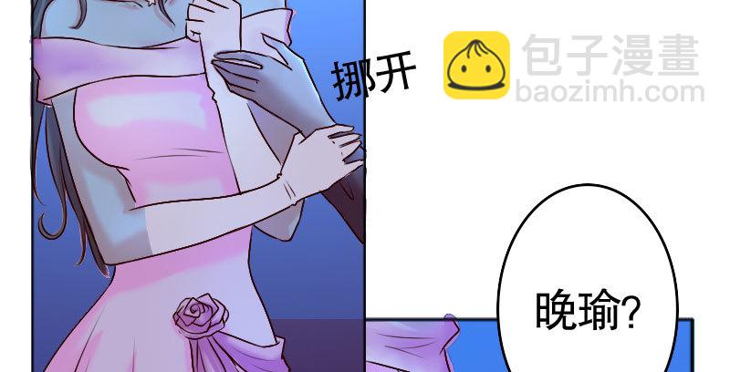 35我真的已经结婚了7