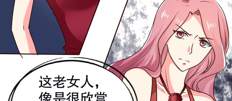 29污蔑76