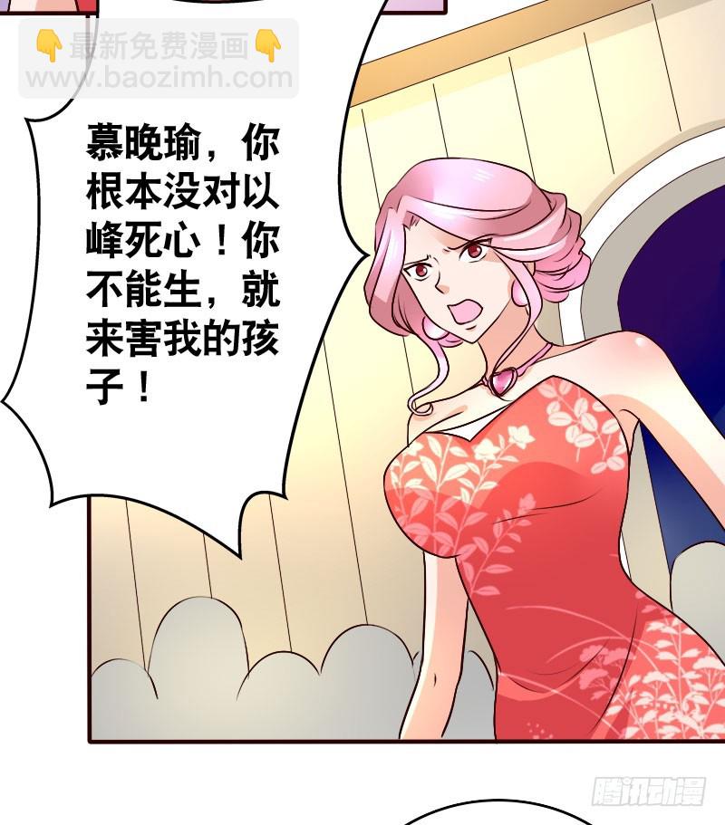 37替你父母教训你22