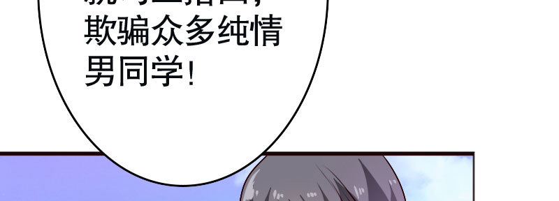 29污蔑120