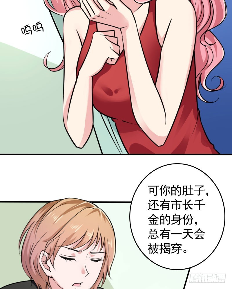 46冒用身份17