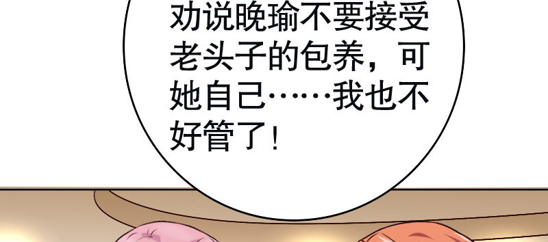 31亿万富豪待遇33