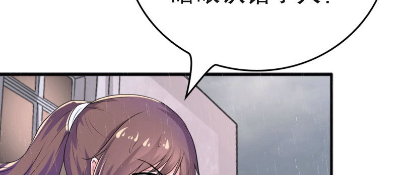 02.淋成落汤鸡126