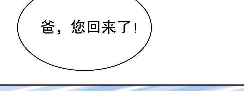 14.有眼无珠上24