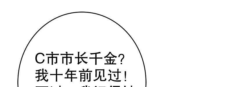 14.有眼无珠上89
