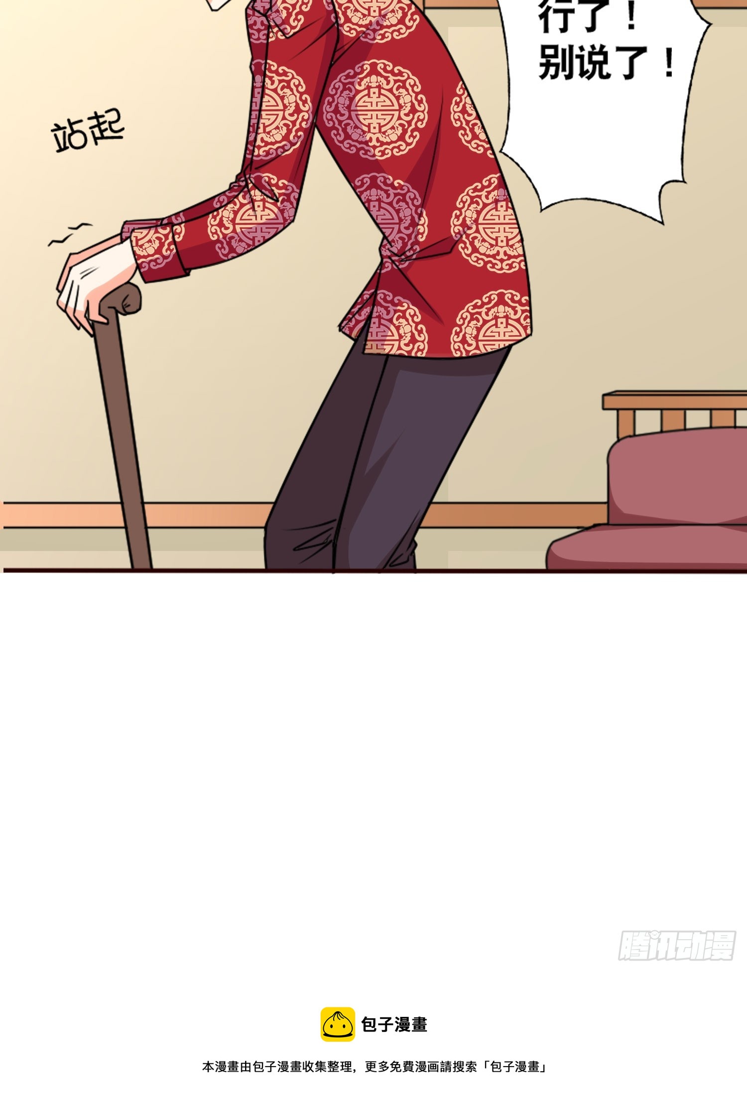 47我打了这个女人22