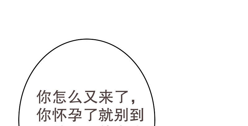 17怀孕别到处乱跑31