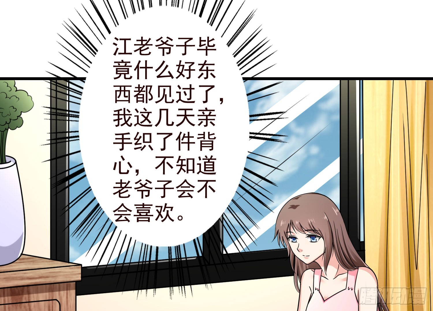 50寿礼19