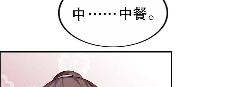 04渣男贱女很相配33