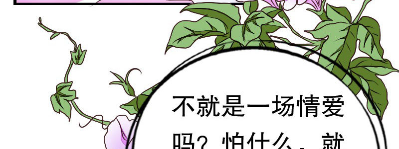 27关于妻子的义务58