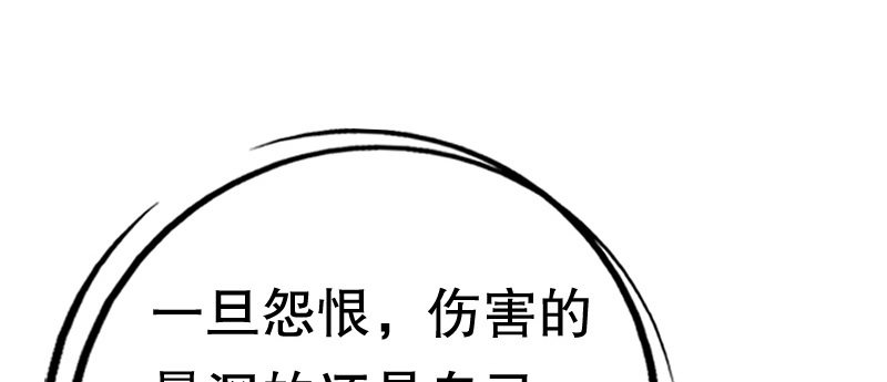 03 贱女求同情59