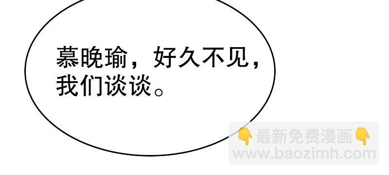 19 情敌相见21