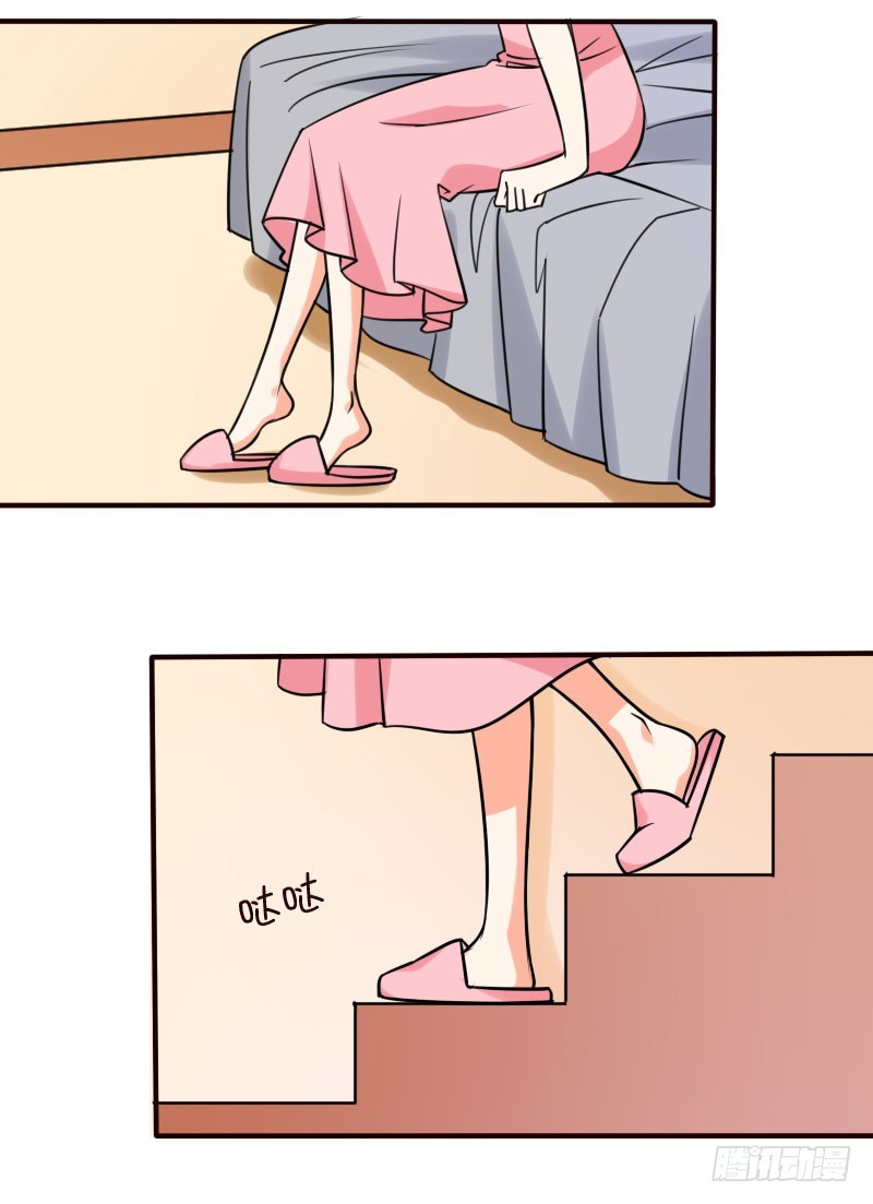 49平息醋火16