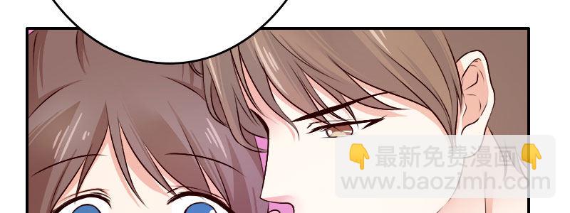 06 要去领证吗？33