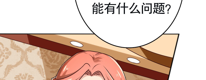 29污蔑110